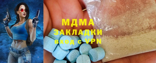 мдпв Белоозёрский